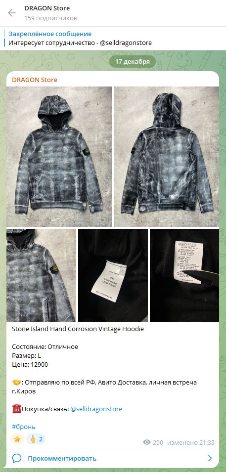 Скрин с его канала